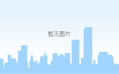 周沙：区块链的未来是联盟公链、集群链